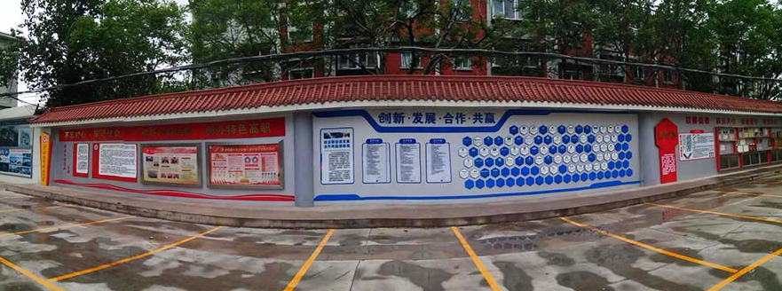 河北地質大學文化墻設計6