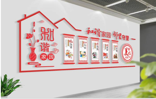 社區(qū)文化墻設計2