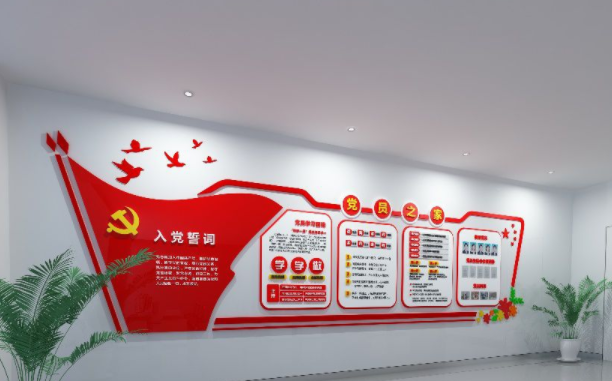 政府黨建文化墻圖片2