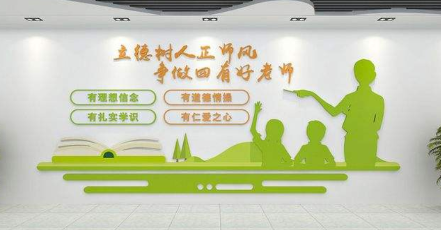 企業(yè)文化墻設(shè)計(jì)2