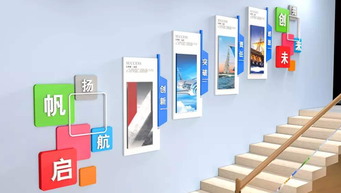 企業文化墻設計2