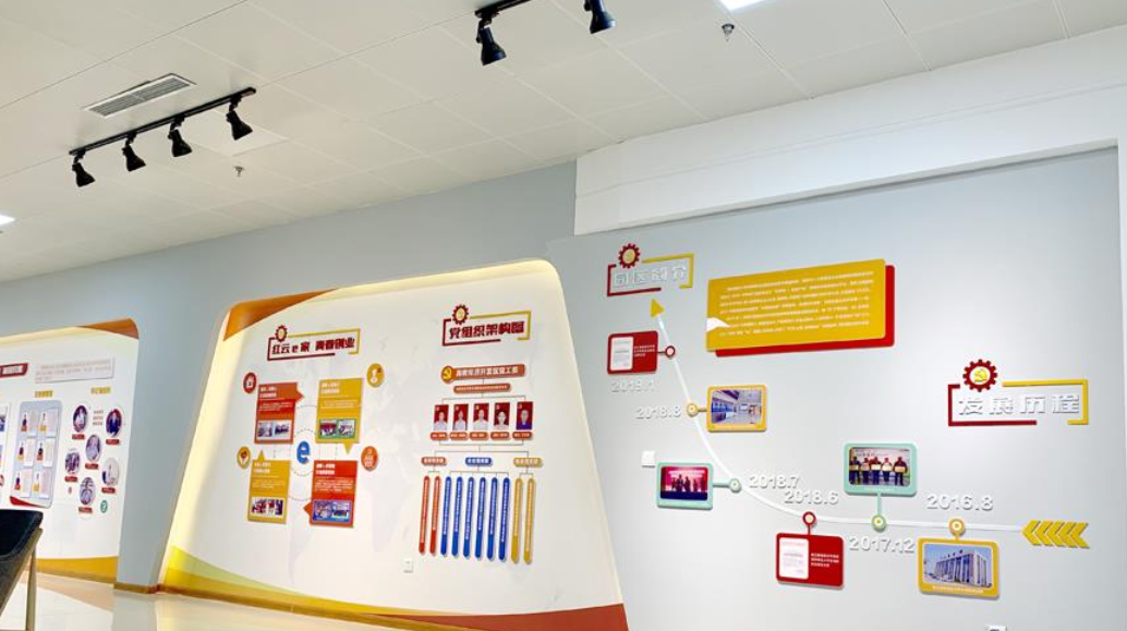 創(chuàng)客展廳黨建文化墻設計