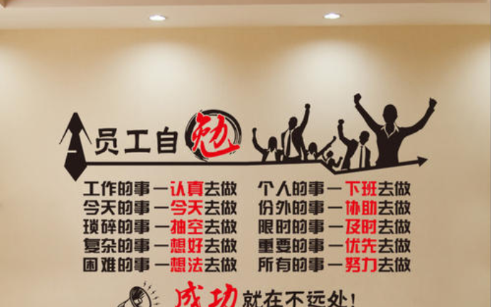 企業文化墻設計2