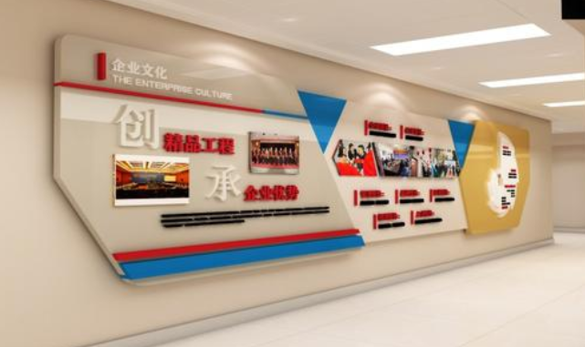 企業文化墻設計