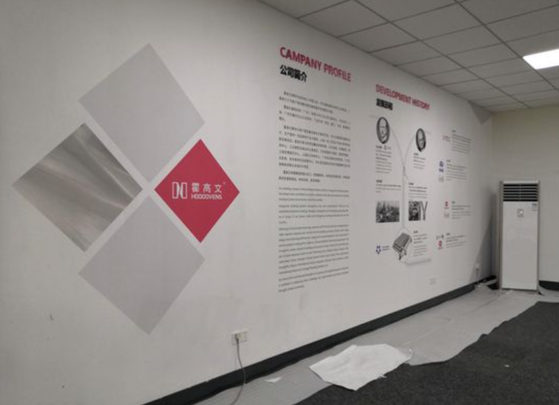 企業文化墻設計2