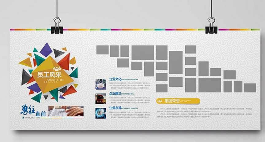 企業文化墻設計2