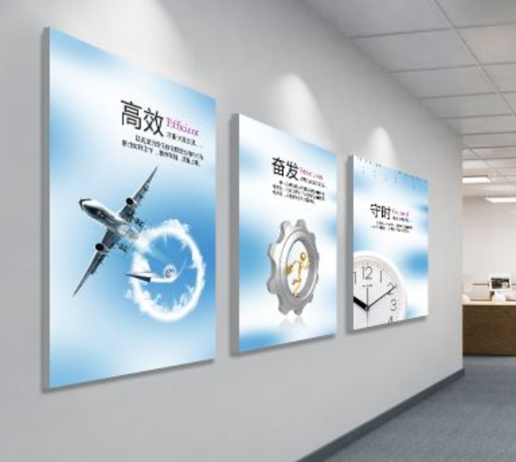 企業(yè)文化墻設(shè)計(jì)