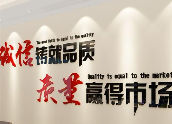 企業文化墻設計2