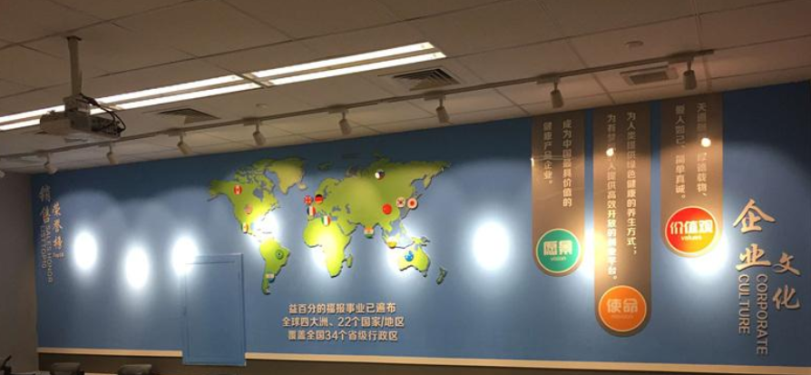 企業文化墻設計2