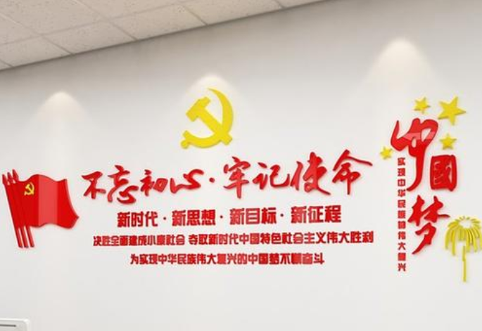 公司文化墻設計2