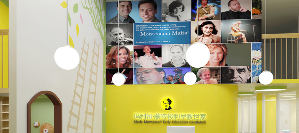 大型幼兒園文化墻設計