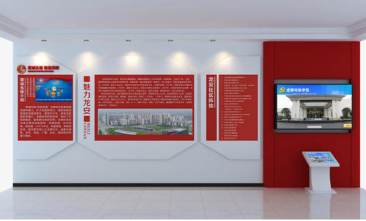 企業(yè)文化墻設計