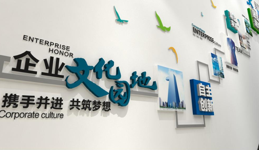 企業形象墻設計