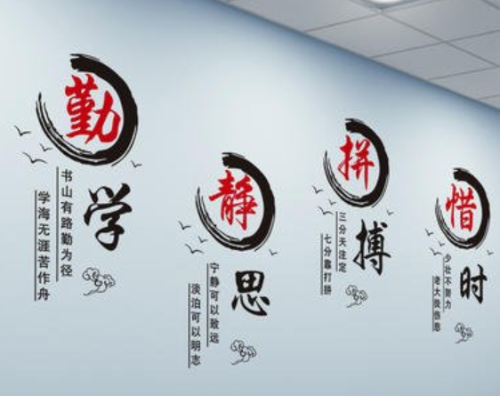 校園文化墻設計