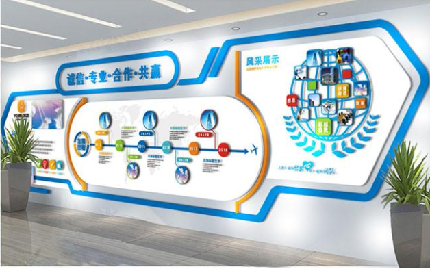 辦公室文化墻設計