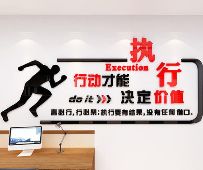 企業文化墻設計