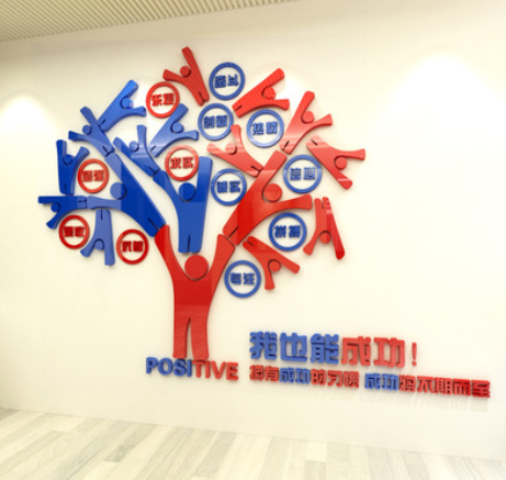 公司文化墻設計