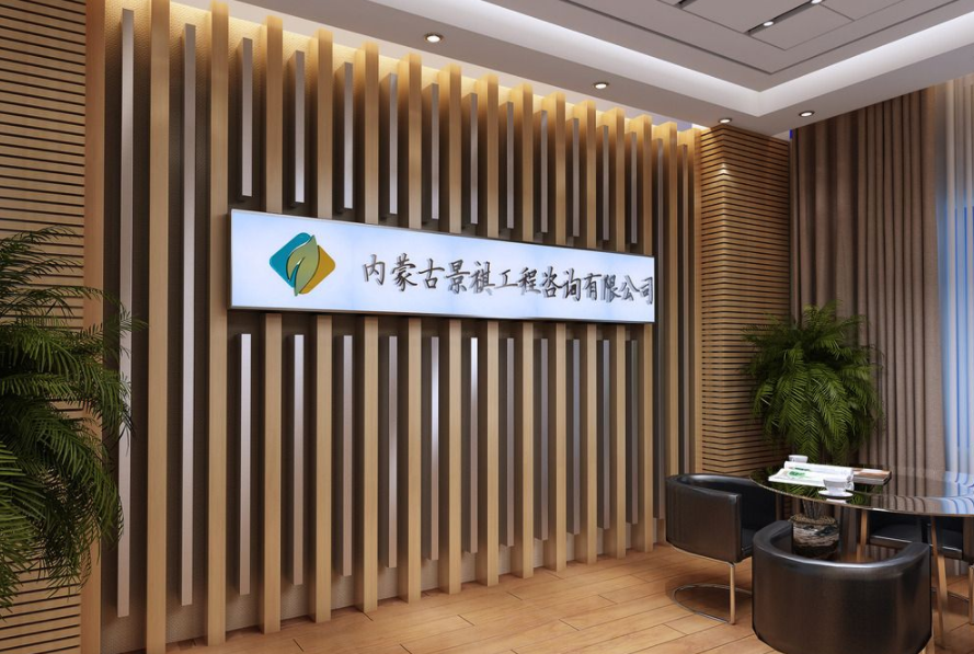 企業文化墻設計