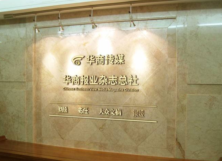 文化墻設(shè)計(jì)