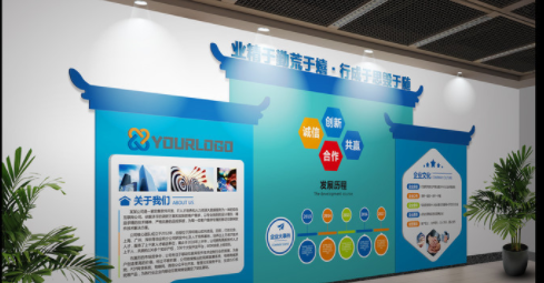 企業文化墻設計