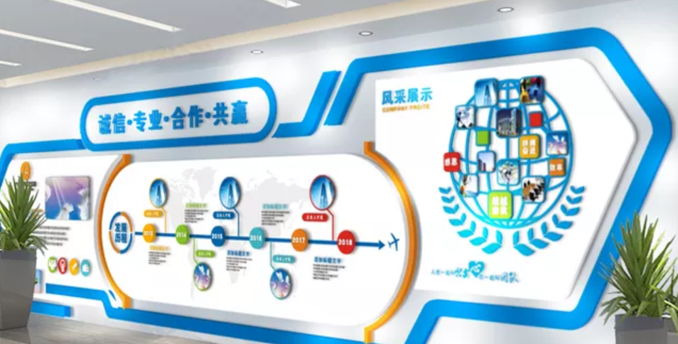企業文化墻設計