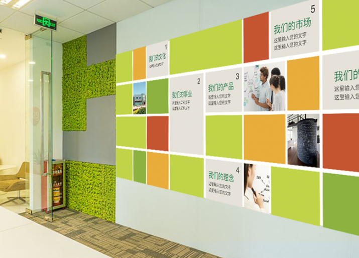 文化墻設(shè)計(jì)