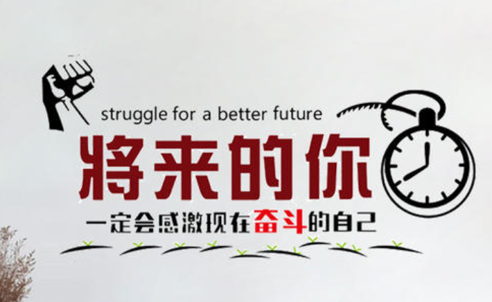 辦公室文化墻設計