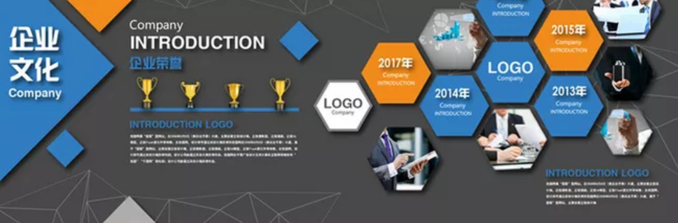 企業(yè)文化墻設(shè)計(jì)