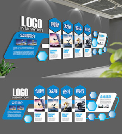 文化墻設計制作