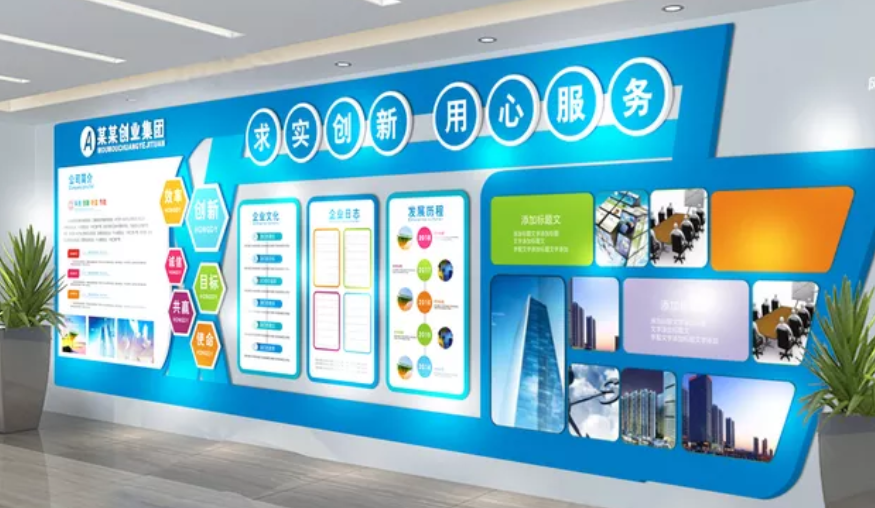 手繪文化墻設計