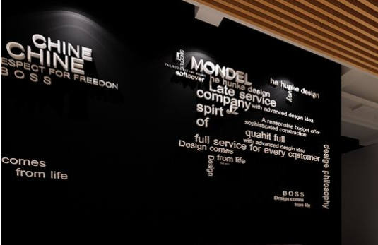 企業文化墻設計