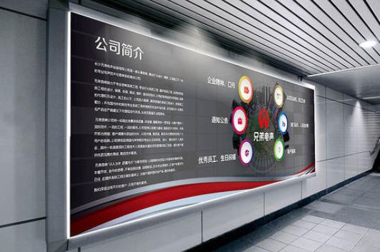 企業(yè)文化墻設(shè)計