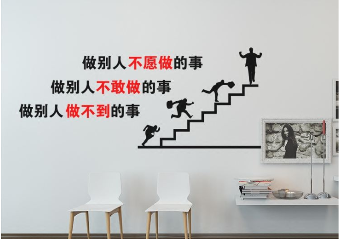 企業文化墻設計