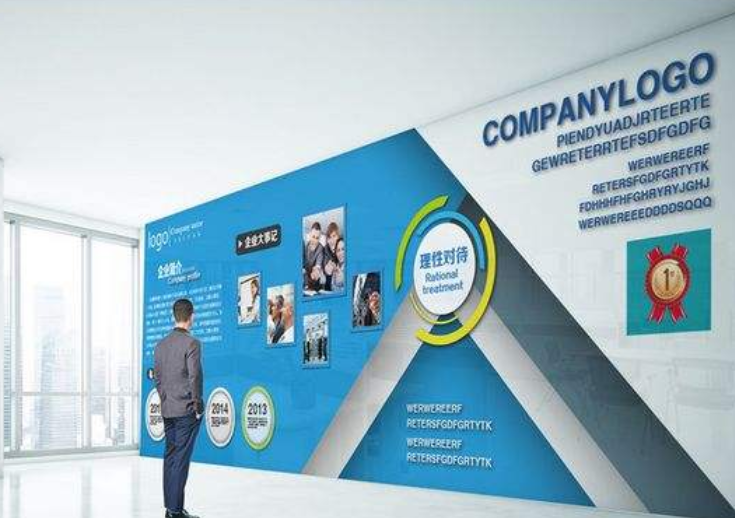 企業文化墻設計
