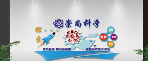 企業文化墻設計