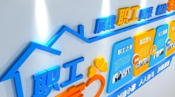 文化墻設(shè)計