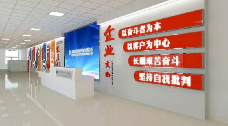 企業(yè)文化墻設(shè)計(jì)