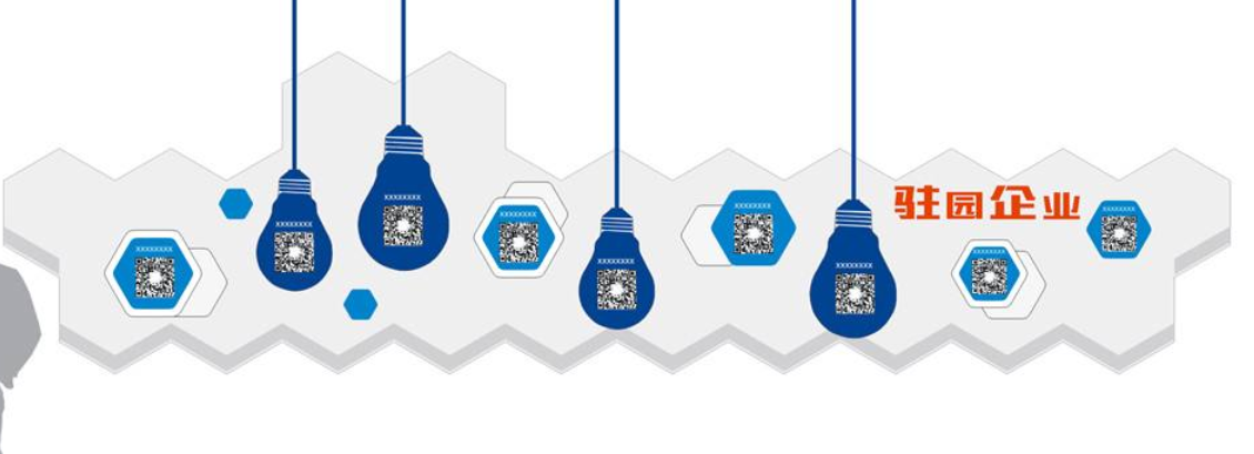 企業文化墻設計