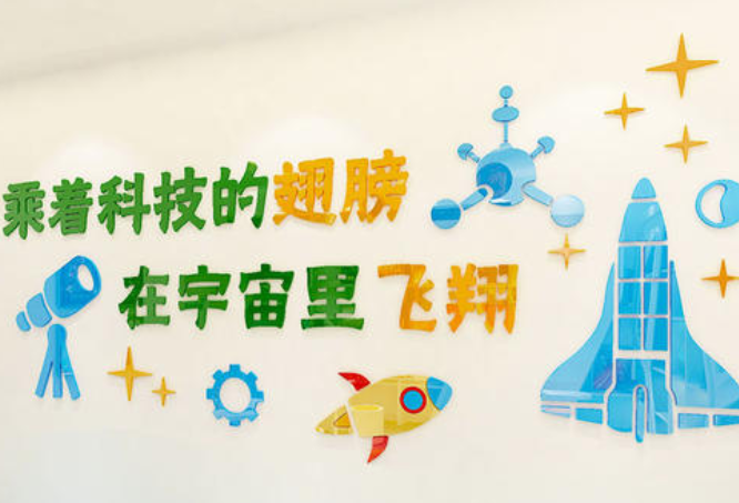 企業文化墻設計