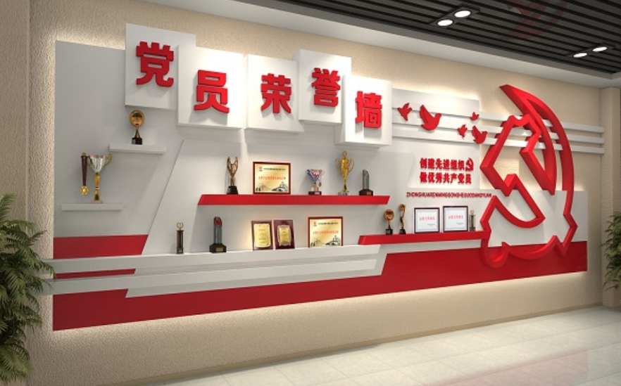 企業文化墻設計