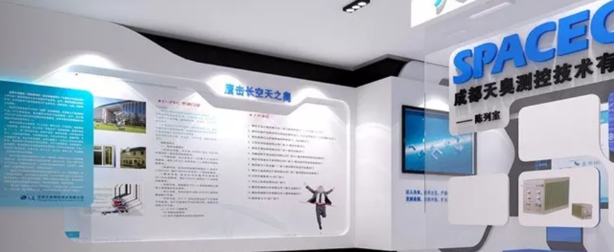 企業文化墻設計