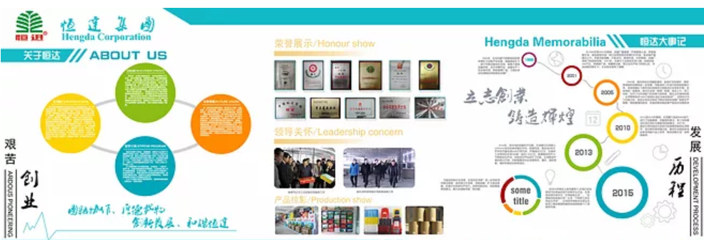 公司文化墻設計