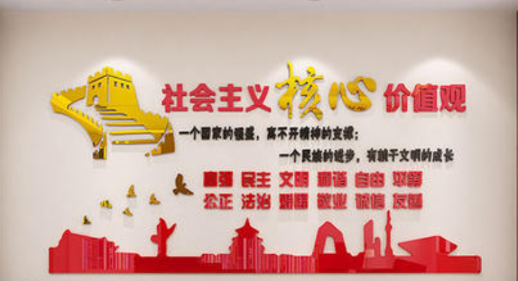 黨建文化墻設計