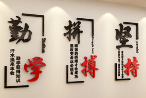 企業文化墻設計