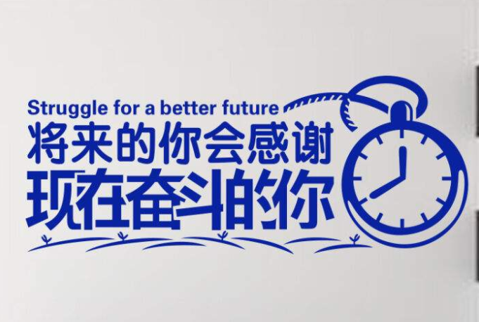 企業文化墻設計