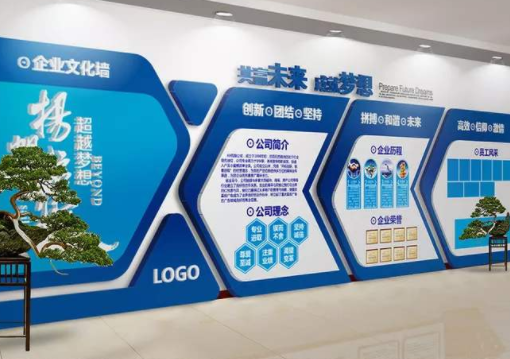 企業(yè)文化墻設(shè)計(jì)