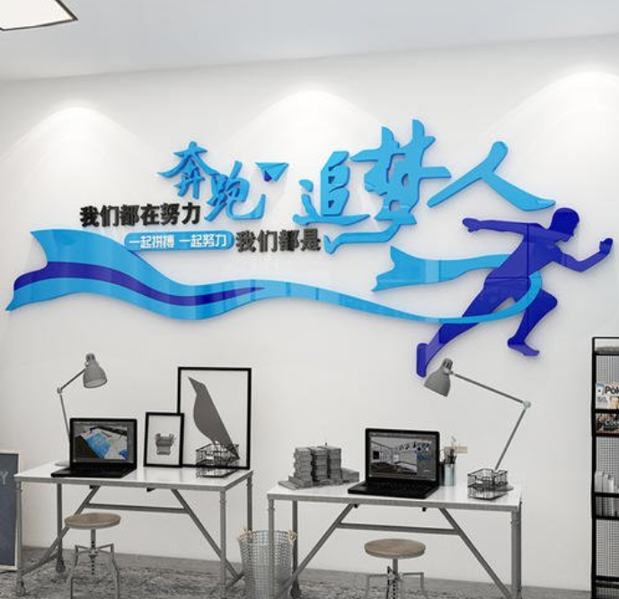 企業文化墻設計