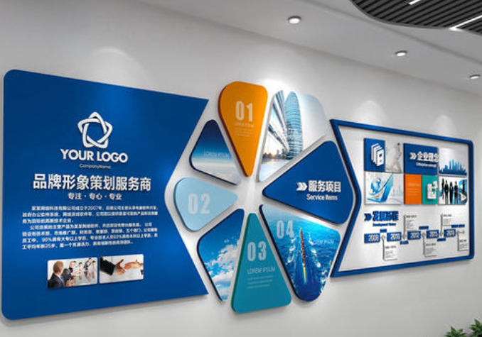 企業(yè)文化墻設(shè)計(jì)