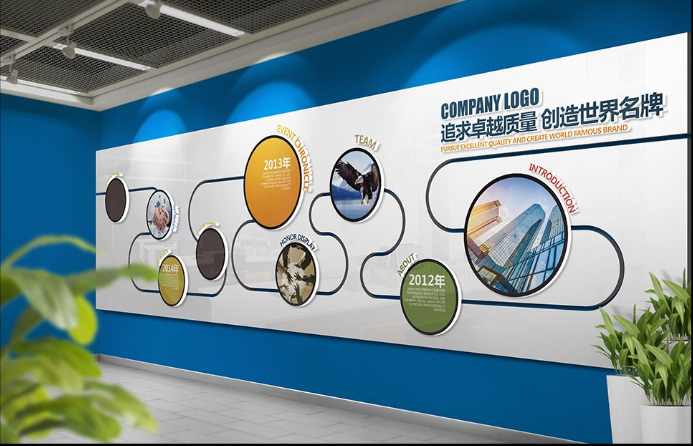 企業文化墻設計