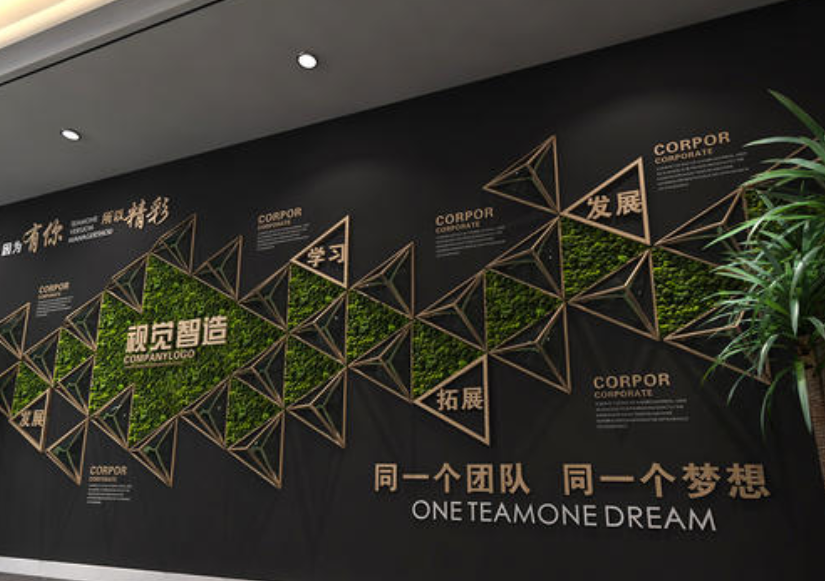 企業文化墻設計